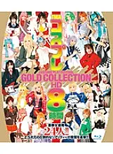 HITMA-166 TMA Cosplay GOLD COLLECTION HD 8 Hours (Blu-ray Disc)