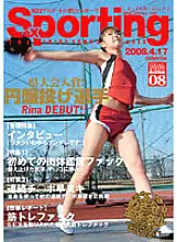 DVDES-053 Sexporting 08 Prefectural Tournament Award! Discus Thrower Rina DEBUT! !