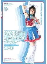 LAYE-08 Moe costume. [Cat Ears] ~Soap Cat~ Aya Seto