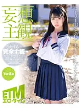 ETQR-396 [Delusional subjectivity] Sexual intercourse with a beautiful girl in a sailor suit. Yurika