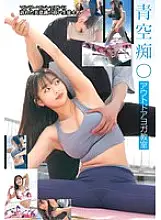 STSK-140 Outdoor Yoga Class Aozora Chi〇 680 5