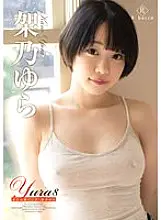 REBD-706 Yura8 How to Spend Your Holiday Yura Kano