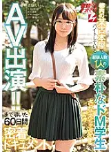 NNPJ-283 AV appearance of a simple de M student Sanae (20 years old) who has one experienced person working part-time at a second-hand bookstore in Tokyo! !! A 60-day close-up document that led to. Request Nampa Vol.14