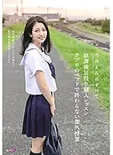 GUPP-007 Everything about Emi Imai: Private lessons after school, extracurricular lessons that don&#039;t end in a love hotel bed