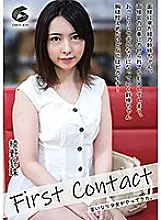 GENM-048 First Contact-A compliant girl has arrived-Suzutama Ayano