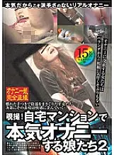 KTMA-008 Peeping! Daughters Seriously Masturbating At Home Apartment 2