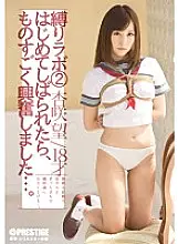 BRA-007 Tied Lab 2 Nozomi Anzaki