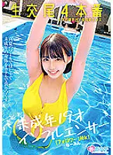 SKMJ-246 Underage 19-year-old influencer [follower 100k] raw copulation 4 production