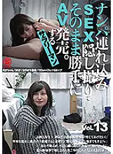 SNTX-013 Nampa Brought In SEX Hidden Shooting / AV Released As It Is. Salaryman Vol.13