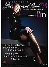 QRDF-003 SM Queen Road VOL.38 MISTRESS un