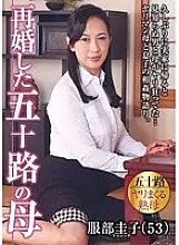 JGAHO-119 Keiko Hattori, A Mother In Her 50s Who Got Remarried