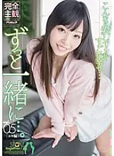 PSD-543 Together forever…. vol.05 Yuki