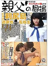 OYJ-022 Not ○ Year Idol Creampie Virgin Debut In Fresh Womb Strong Rare Oma Co ○ Before Debut ● Use 2 Idol Eggs