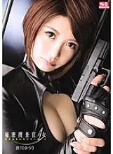 SNIS-139 Secret Investigator Woman Stripped Bodysuit Yuuri Oshikawa