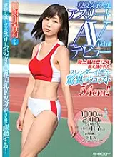 EBOD-447 The slender body that has been trained for 12 years in athletics has an amazing waist of 54 cm! !! Active Female College Athlete AV Debut Akari Kawashima 21 Years Old