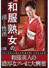 LUNS-164 Japanese-style mature woman&#039;s lewd sexual activities