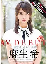 STAR-362 Nozomi Aso AV DEBUT