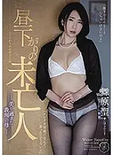 ATID-436 A Widow In The Afternoon An Excessively Beautiful Mother-In-Law Hijiri Maihara