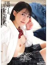 FRD-012 New actress&#039; shameful behavior Rie Anzai