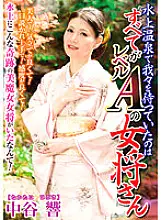 TKD-047 Waiting for us at Minakami Onsen is the proprietress, Hibiki Nakatani, who is all level A.