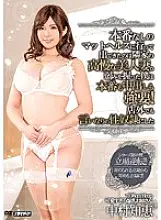 MEYD-272 It was the proud beautiful wife of the neighbor&#039;s house who went to Matt Health without production. I grasped the weakness and played both production and vaginal cum shot! Tomoe Nakamura who made a compliant sex slave even outside the store