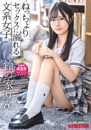 ABF-078 I&#039;ll give you a blowjob in my room ♪ Rizu-chan&#039;s home shooting