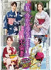 GOGO-012 &quot;I&#039;m Going To Have An Affair From Now On...&quot; An Adulterous Wife Who Has Her Kimono Disturbed And Embraced