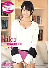 BDSR-160 Nationwide Female College Student Encyclopedia ☆ Chiba Riku-chan