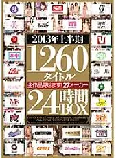 RKI-312 We will show all 1260 titles in the first half of 2013! 27 manufacturers 24 hours BOX