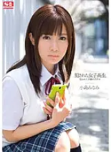 SNIS-213 Criminal ● School Girls Targeted School Idol Minami Kojima