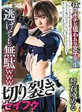 SORA-457 Ripping Seifuku Even If You Run Away, It Is Useless www Girls Targeted By Hasakichi ○ Raw Kotoishi Yumeru