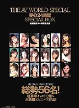 RKI-008 THE AV WORLD SPECIAL Yume no 24 Hours SPECIAL BOX First Press Limited + 4 Hours Extended Edition