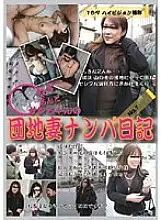 WORLD-002 Yasu &amp; San-chan&#039;s Apartment Wife Pick-up Diary No.1