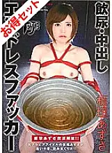 STDDT-020 [Profitable set] Get out all at once! !! Creampie Endless Fucker Sana Amber Uta Itagaki Azusa