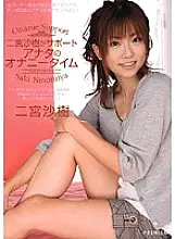 PGD-190 Saki Ninomiya Supports Your Masturbation Time Saki Ninomiya