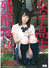 SOE-456 Schoolgirl Cruel Story Nana Nanami