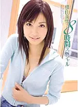 KWBD-038 Miyuki Yokoyama 8 Hour Special