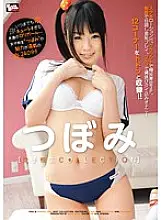 BCDP-076 Tsubomi school girls COLLECTION