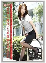 EVO-108 Working woman VOL.51