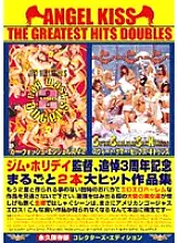 DAK-181 Angel Kiss The Greatest Hits Doubles Directed by Jim Holliday, Commemorating the 3rd Anniversary of Memorial