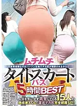 DVDES-745 Muchimuchi Tight Skirt Bath 5 Hours BEST Permanent Estrus is because the big ass is emphasized by Patsun cloth! ?? Clothed big ass complete coverage SP of 15 sensual beauty OL who provokes without worrying about the eyes! !!