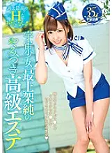 MDS-839 Cosmic Girl Jun Mogami&#039;s Addictive Luxury Beauty Salon