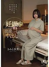 MOON-002 The Swapping Beautiful Married Woman Sensuality Experience Confession - Nao Saejima