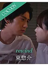 SILKC-188 rewind-Sousuke Azuma-