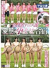 MDTM-064 Girls&#039; school tennis club metamorphosis conceived training camp