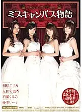 MIRD-073 Miss campus story