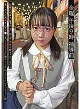 NEXT-005 Invisible Pervert Series Vol.2 Aimi Yoshikawa&#039;s Naughty Nurse Played With by the Invisible Man