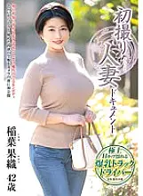 JRZE-191 First time filming a married woman documentary Kaori Inaba 1,170 4