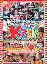 KRMV-202 Mr. K, an adult video variety that can never be seen on terrestrial broadcasting! ! - Hitomi Ren