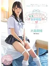 MIAD-868 Premature Ejaculation Ikuiku School Girls Mio Oshima